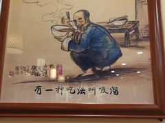 -老雒阳面馆·水席(高新区店)