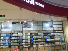 -MUJI无印良品(天河领展广场店)