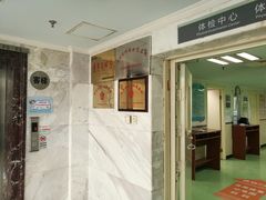 -北京市中关村医院