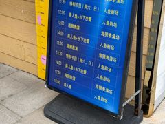 -商丘市人民公园