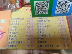 -光明刘冰乳鸽店(光明法政北路店)