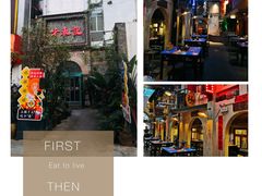 -老表记广西宵夜螺蛳鸭脚煲(西大店)