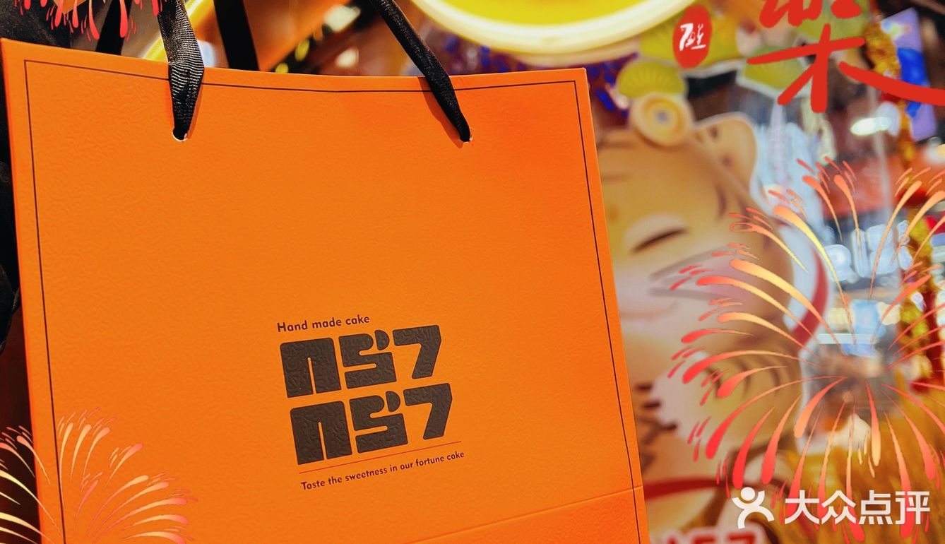 青岛首家爱马仕手作芝士蛋糕——N57N57