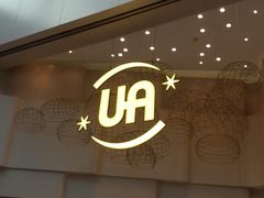 -博纳UA东方宝泰电影城