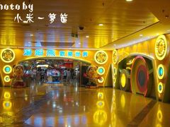 -汤姆熊欢乐世界·史莱姆怪兽(正大店)