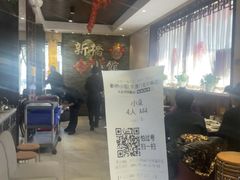 -新侨小馆(东直门北小街店)