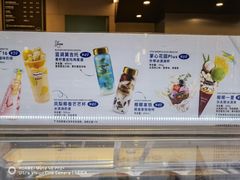 -哈根达斯(虹口店)