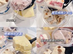 -汴梁徐先生厚切炒酸奶(西街店)