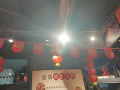 -聚合鑫东北熏酱熟食麻辣面(长阳店)