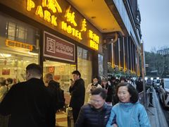 -国际饭店·帆声西饼屋(黄河路店)