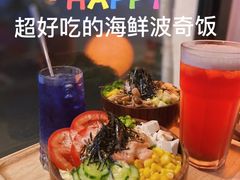 -Poke lemon海鲜波奇饭·柠檬茶(金碧开放小区店)
