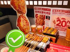 -管氏翅吧(地安门创始店)