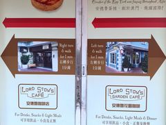 门面-安德鲁饼店(总店)