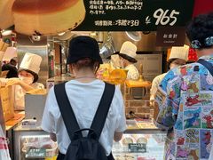 -瑞可爷爷的店(难波本店)