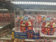 -味多美蛋糕(航天桥店)