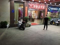 -老钱饭店(后渚港店)