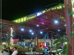 -三亚火车头万人海鲜广场