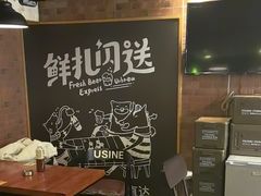 -优布劳精酿啤酒鲜扎闪送·(张江店)