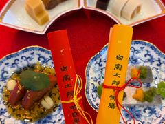 -白家大院·王府宫廷菜(苏州街店)