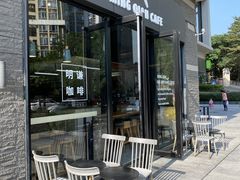 -明谦·Coffee&Cocktail Bar(美您公园店)