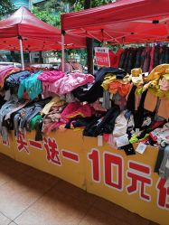 -佛山简村童装城(简村大厦店)