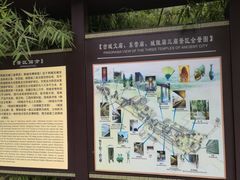 -韩城古城美食街