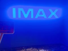 -星河寰宇IMAX影城(星河WORLD·COCO Park店)