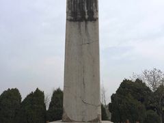 -汉景帝阳陵博物院