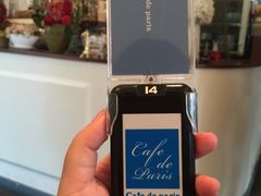 -Cafe de Paris(林荫路店)