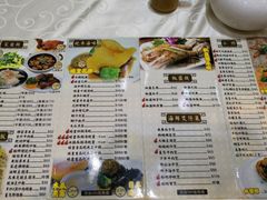 菜单-凤城礼记鱼翅海鲜酒家(新马路总店)