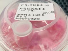 -野萃山·潮汕厚果汁(十亩地店)