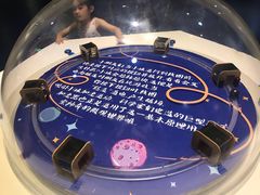 -中国杭州低碳科技馆