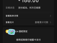 -TOP LIV Night Club 酒吧