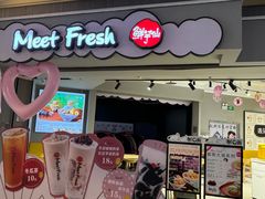-鲜芋仙(南开大悦城店)