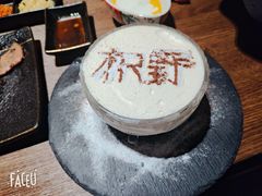 -龙神·炭烧酒场深夜食堂(新街口店)