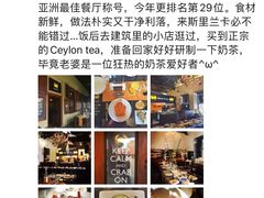 -Ministry of Crab•MOC(交子大道店)