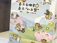 -瑞幸咖啡(长楹天街店)