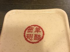 -西单翅酷(西单店)