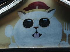 -猫岛主趣味餐厅(鼓浪屿店)