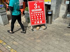 -呱呱叫民俗风味主题餐厅(沣峪口店)