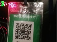 -海底捞火锅(海宁路店)