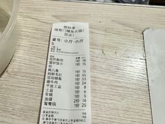 -储奇门鳝鱼火锅(总店)