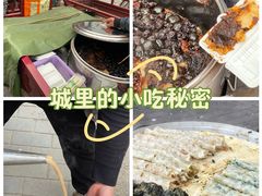 -东仓门早市