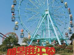 -南京银杏湖乐园