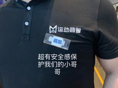 -运动派(北京店)
