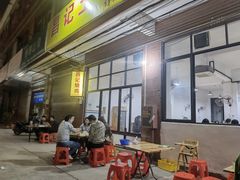 -昌记土制吊烧鸡(佛山市安信物流中心A座店)