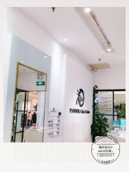 -东方麒麟·潘多拉SALON