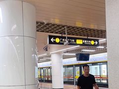 -公园前(地铁站)