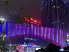 -万达茂商场(南京仙林店)