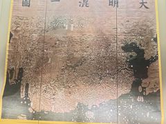 -上海中国航海博物馆